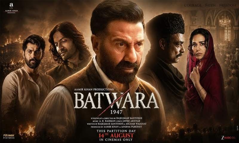 बंटवारा 1947′ का फर्स्ट लुक जारी, करण देओल और कनिका कपूर की जोड़ी चर्चा में