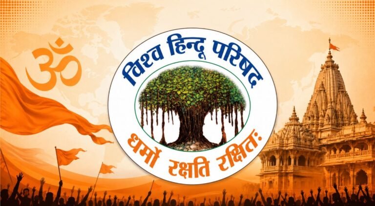 VHP Submitted Memorandum Over Social Media Post in Noamundi